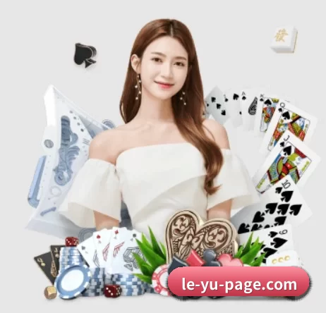 le-yu-page.com APP